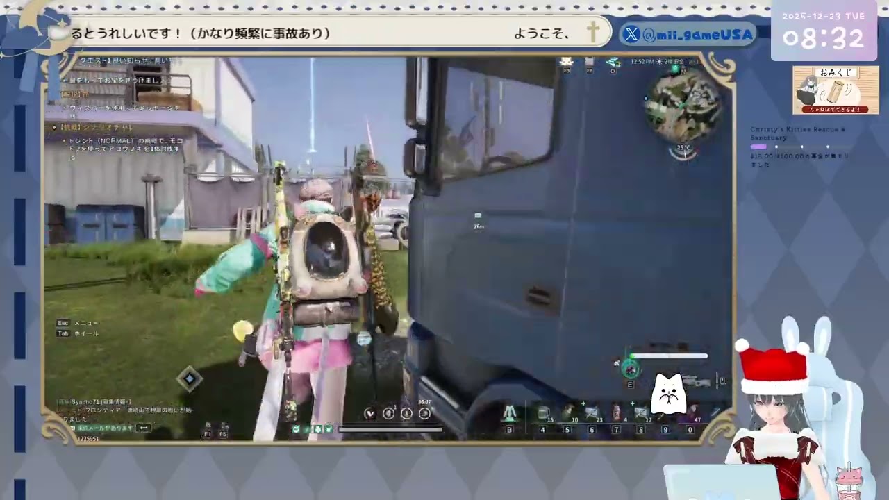 初見さん歓迎💗【Once Human】＃10 雑談しながら。サブクエ消化したい #Twitch
