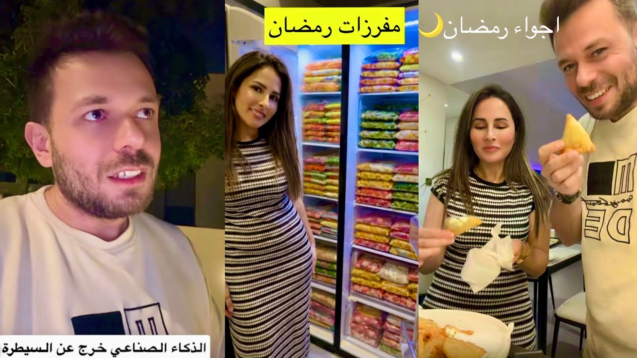 هل في سفرة قريبة؟رح نرجع نسافر سوريا؟😍ممكن نترك السوشيل ميديا يومياً ما؟بلشت اجواء رمضان😍حسام ورولا
