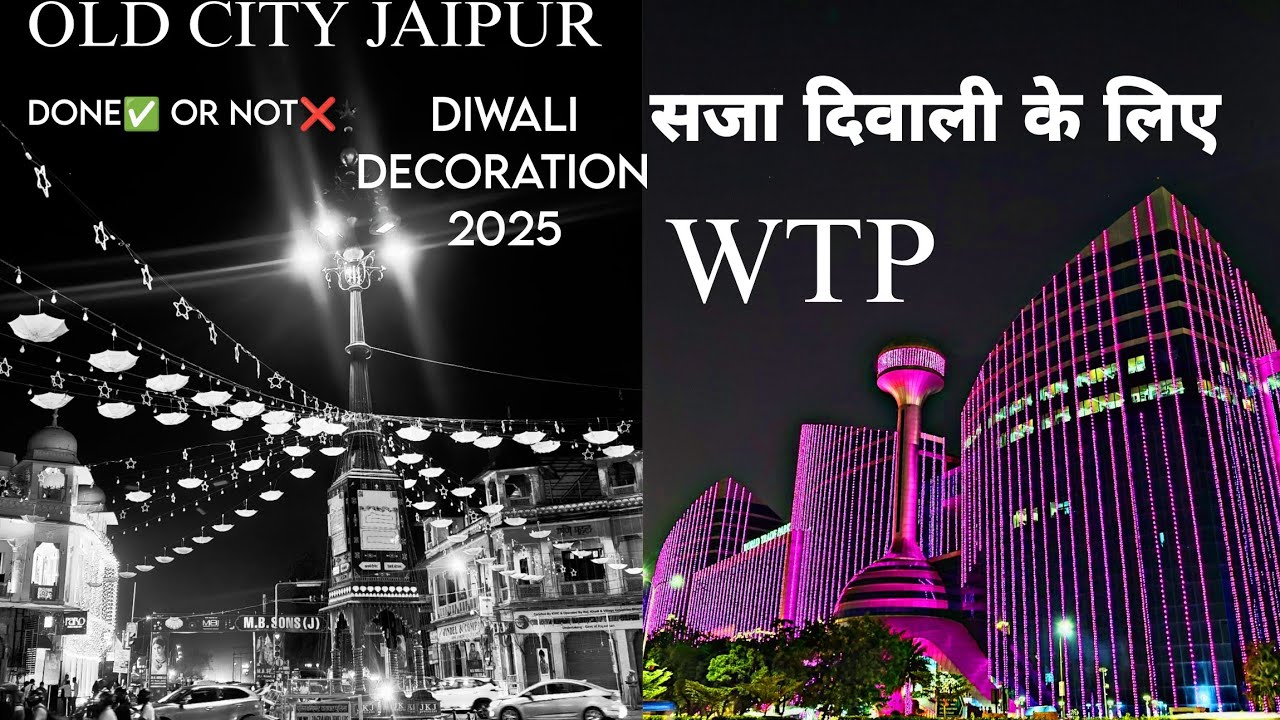 WTP DIWALI DECORATION 2025 JAIPUR | OLD CITY JAIPUR DIWALI DECORATION 2025 DONE ✅ OR NOT❌