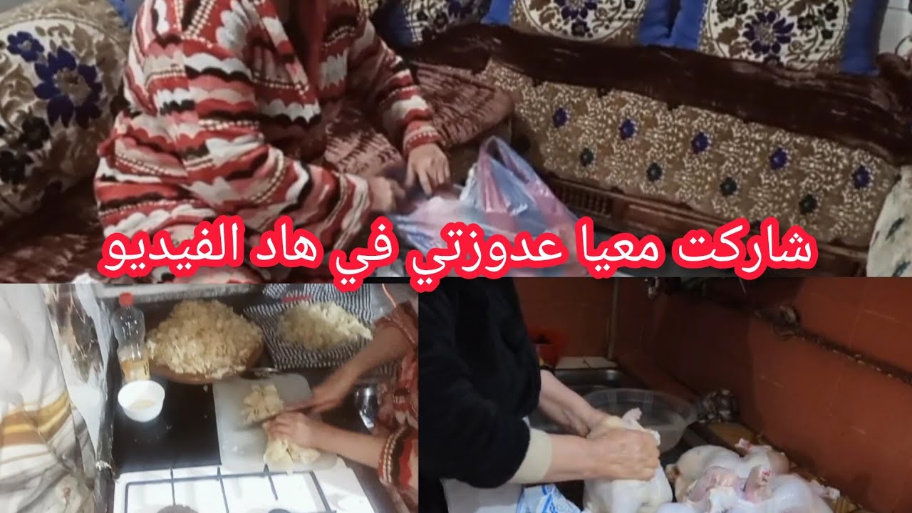 ها فين غيرة عليكم✅ضروف لي خلاتني منحطيت حتي فيديو 🌺اول روتين في دار ناسي💕تحضيرات مناسب عند عدوزتي
