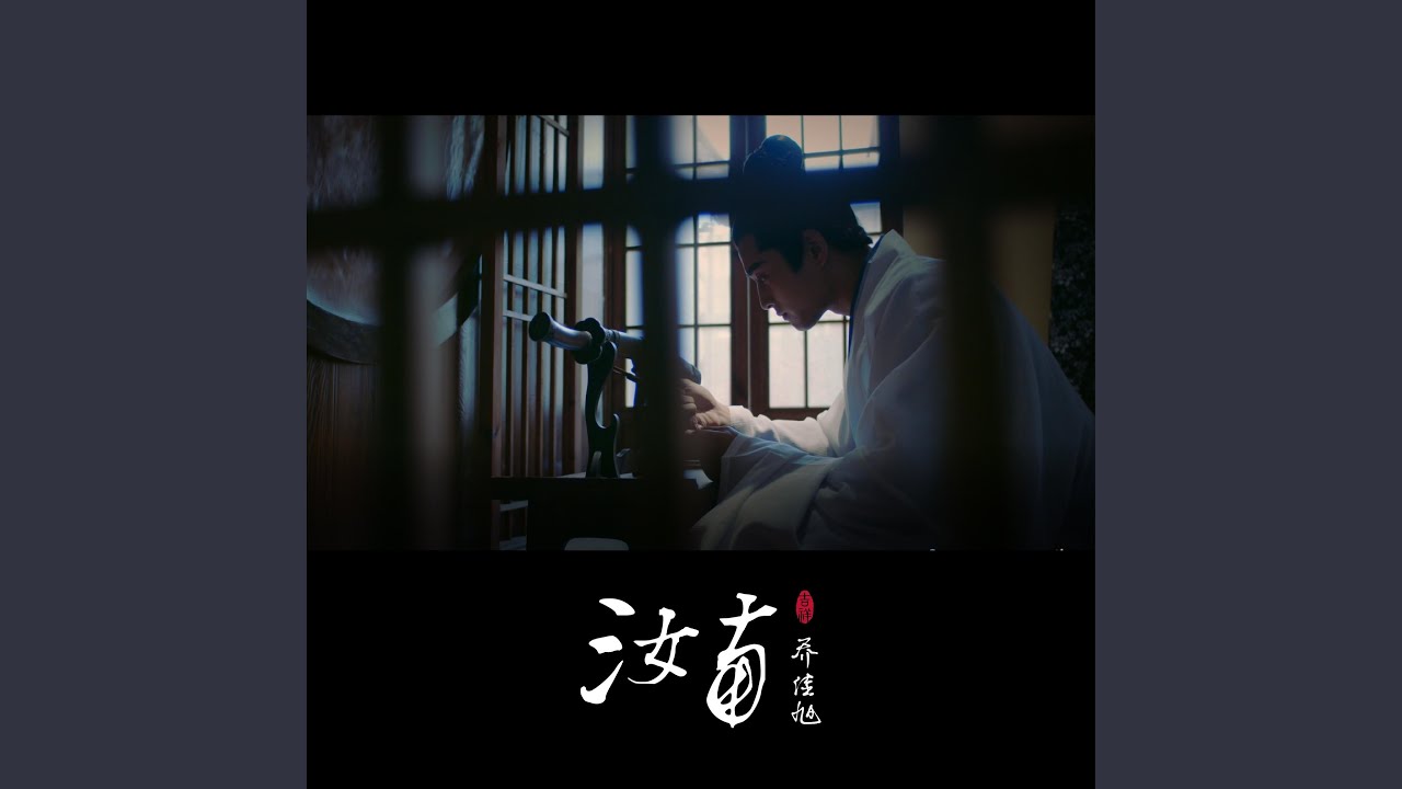 汝南