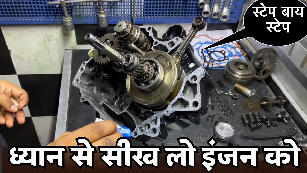 bajaj discover 150cc full engine fitting | ARV Brothers |