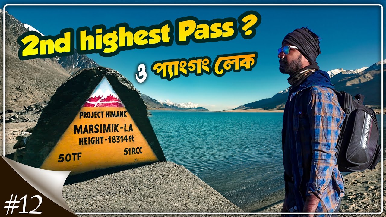 Are You READY for the MOST EPIC Adventure from Durbuk to Pangong TSO? | Kolkata to Ladakh EP12