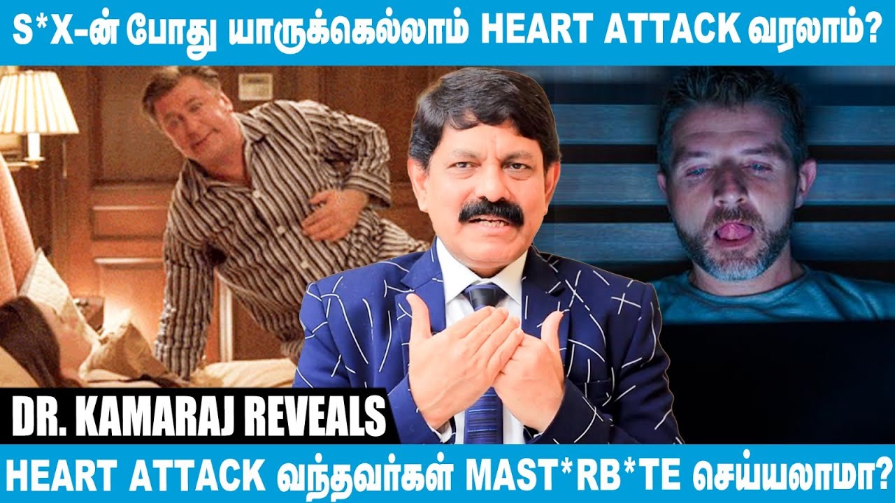 ஆண்மைக்கான மாத்திரைகள் சாப்பிட்டால் Heart Attack வருமா? Sexologist Kamaraj Men Sexual Health| Viagra