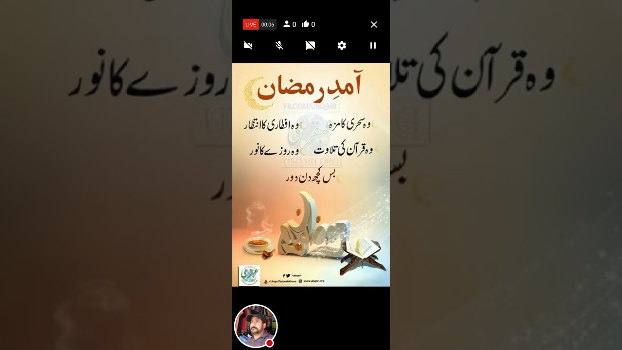 #Karachi boy taraweeh# information#🌹🌹🌹🌹🌹🌹🌹🌹🌹🌹🌹🌹🌹🌹