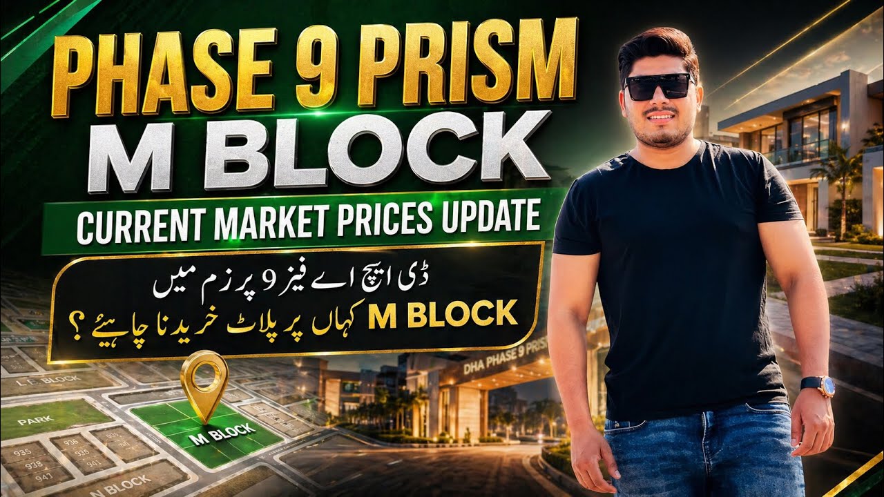 💰 Земельные участки в жилом комплексе DHA Phase 9 Prism M Block | Текущие цены и новости об инвес...