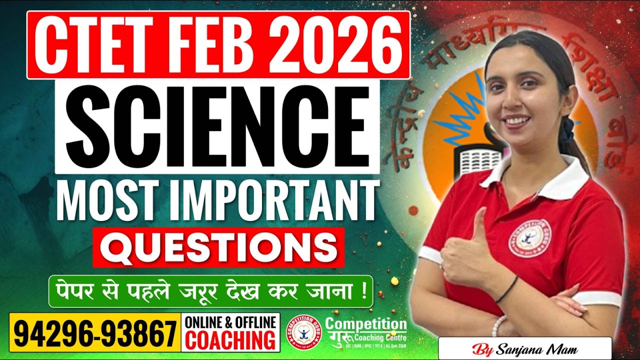 CTET Science | Most Important Questions For CTET Feb 2026 | CTET Science Classes by Sanjana Mam