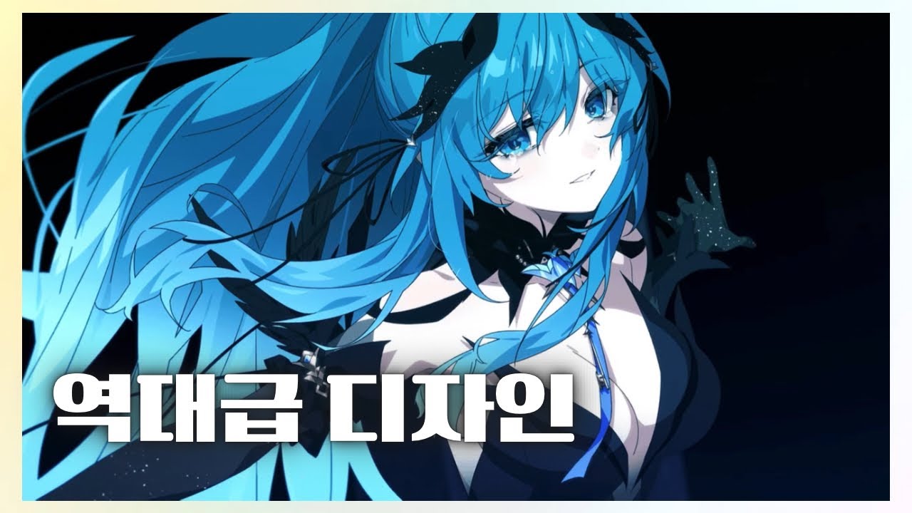 [에픽세븐] 마스터 찍어야겠지?