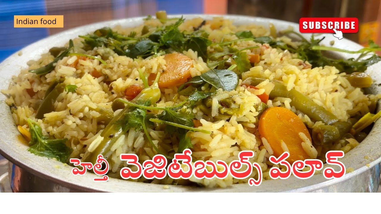 HEALTHY VEGETABLES PULAO | #vegetablepulao #pulao #vegpulao #tastyfood #foodie #hunterkitches #food