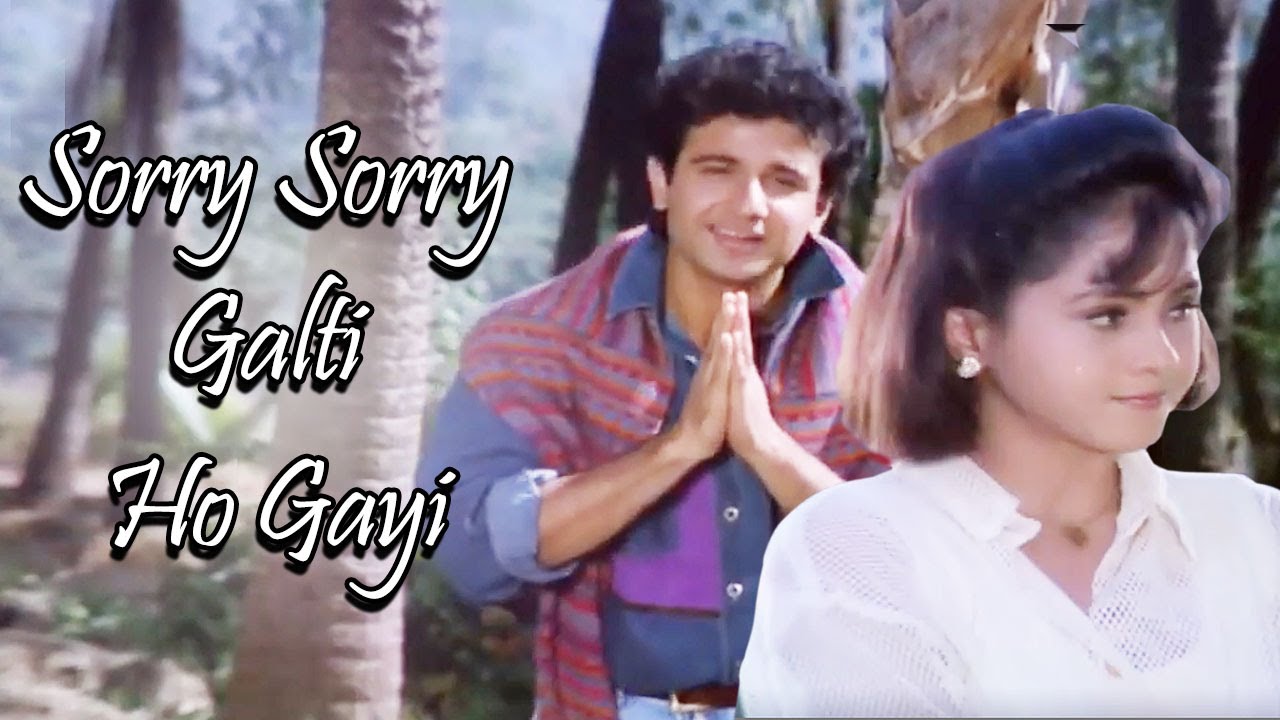 Sorry Sorry Galti Ho Gayi | Kumar Sanu, Sadhana Sargam | Chhota Sa Ghar | Bollywood Hindi Song