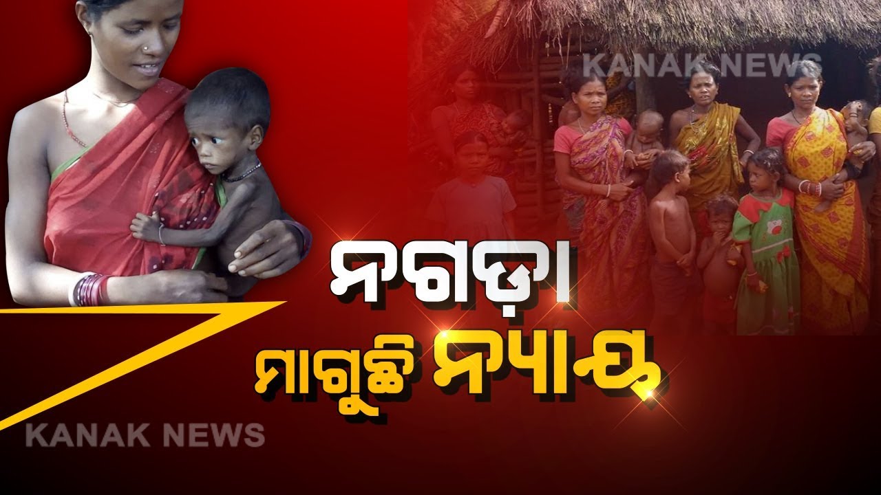 Ground Zero From Nagada To Review It's Development