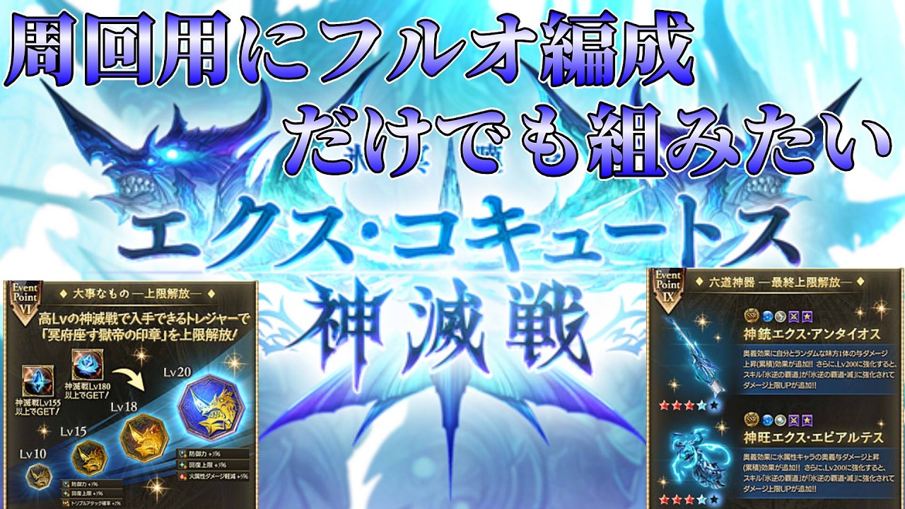 【グラブル】ストイベ1000箱見えそう【ライブ配信】