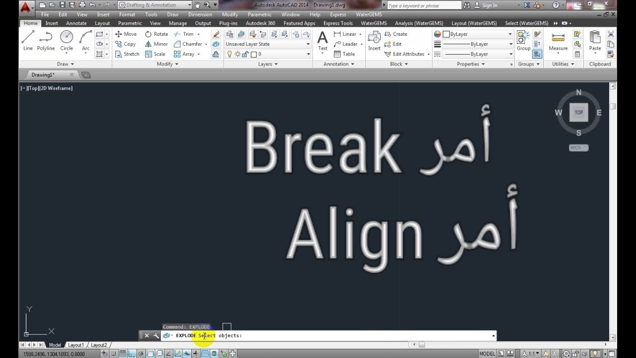 امر Break و Align في الاوتوكاد| تعلم و احتراف الاوتوكادAutoCad
