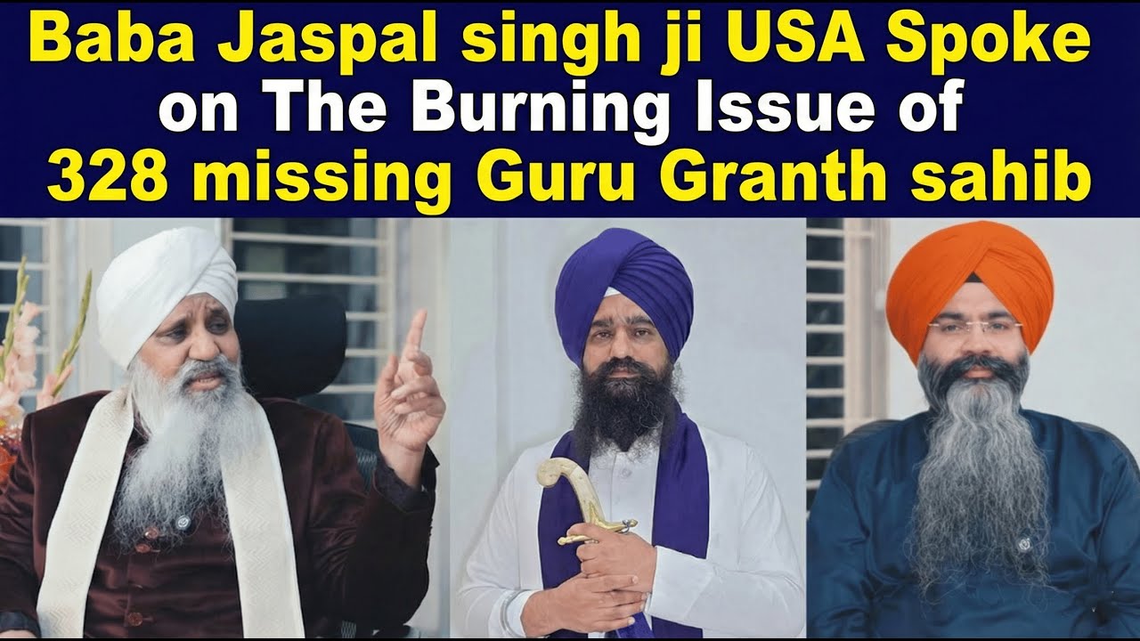 Baba Jaspal singh ji USA Spoke on The Burning Issue of 328 missing Guru Granth  Sahib.......