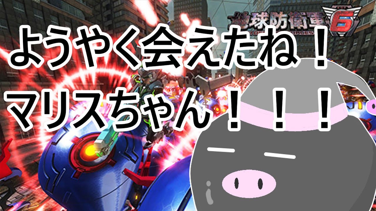 【地球防衛軍6】心折れるまで挑戦してみる🐖いんしば【P32再走】