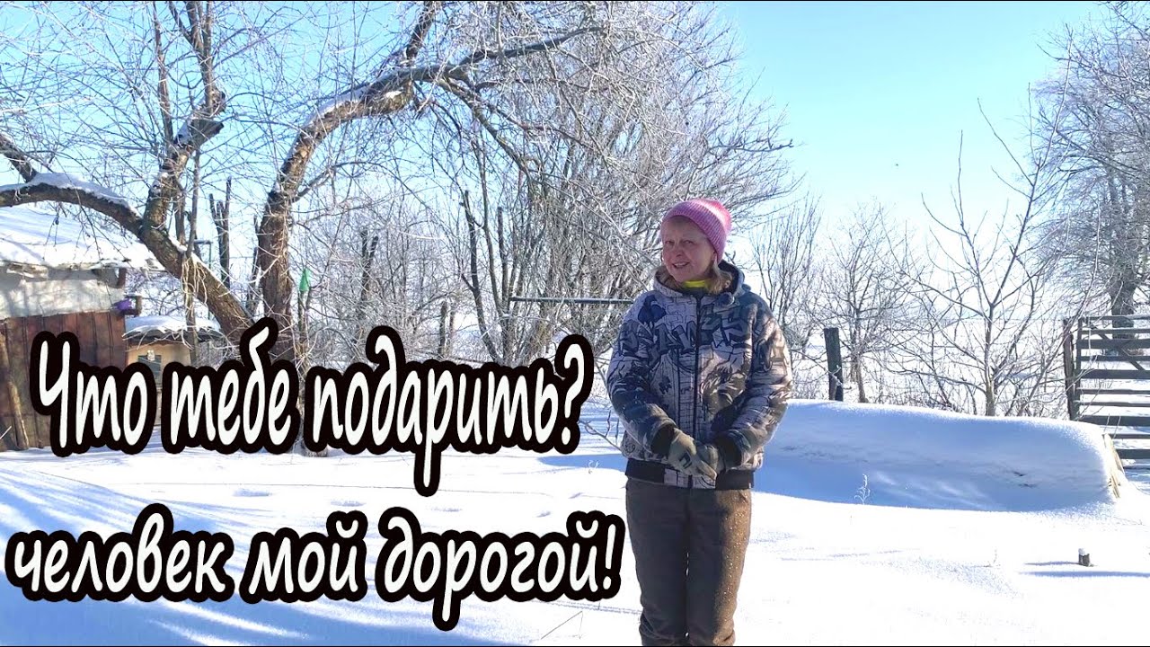 ЖИВУ В ОТДАЛЕННОМ СЕЛЕ У ЛЕСА | МОЯ ДЕРЕВЕНСКАЯ ЖИЗНЬ. ИДУ НА ДЕНЬ РОЖДЕНИЯ.