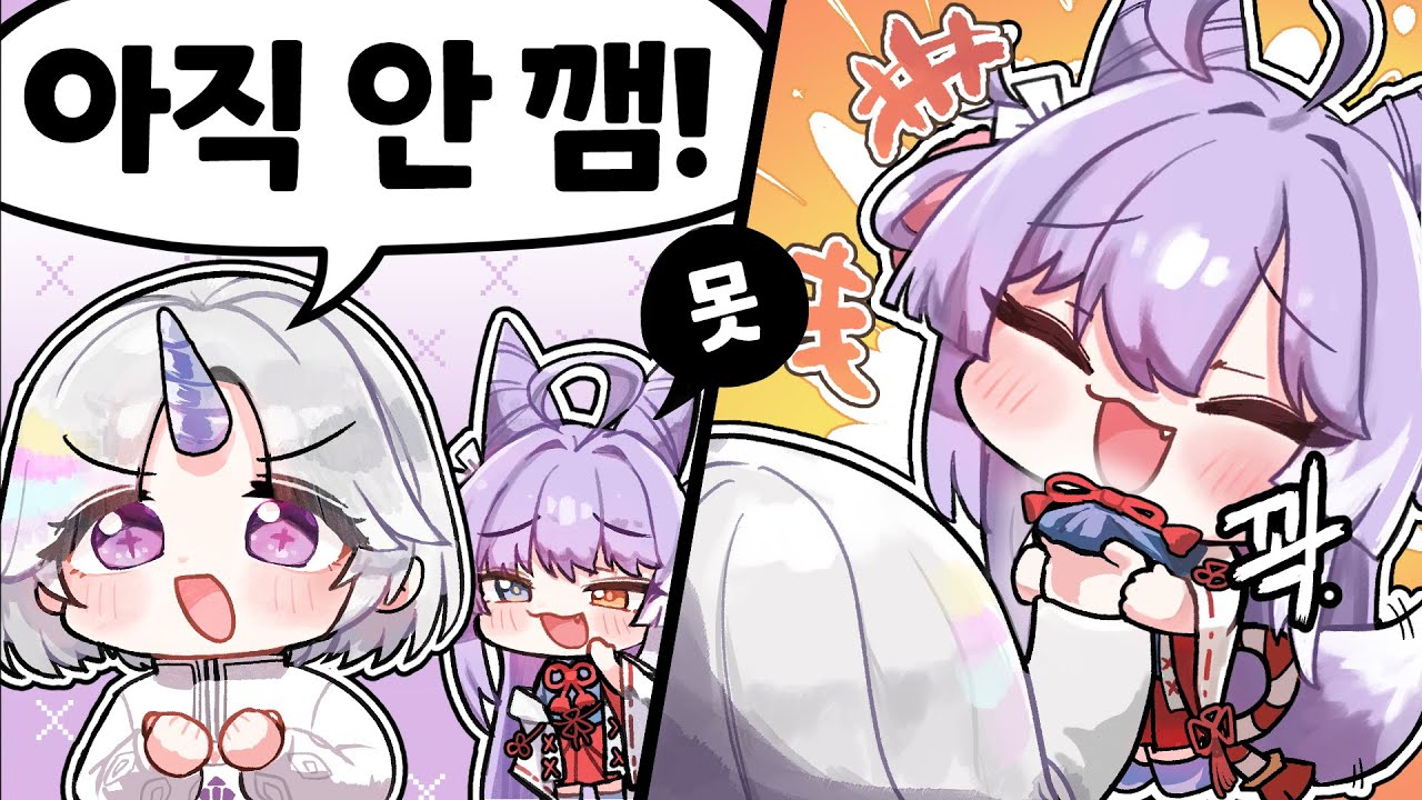 선배 겜 못해 ㅋㅋ 【핫클립】