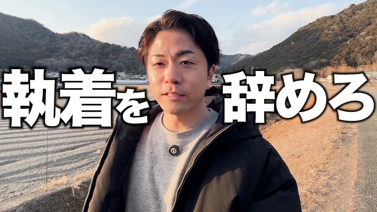 恋愛で悩むな。まずは自信をつけよう。