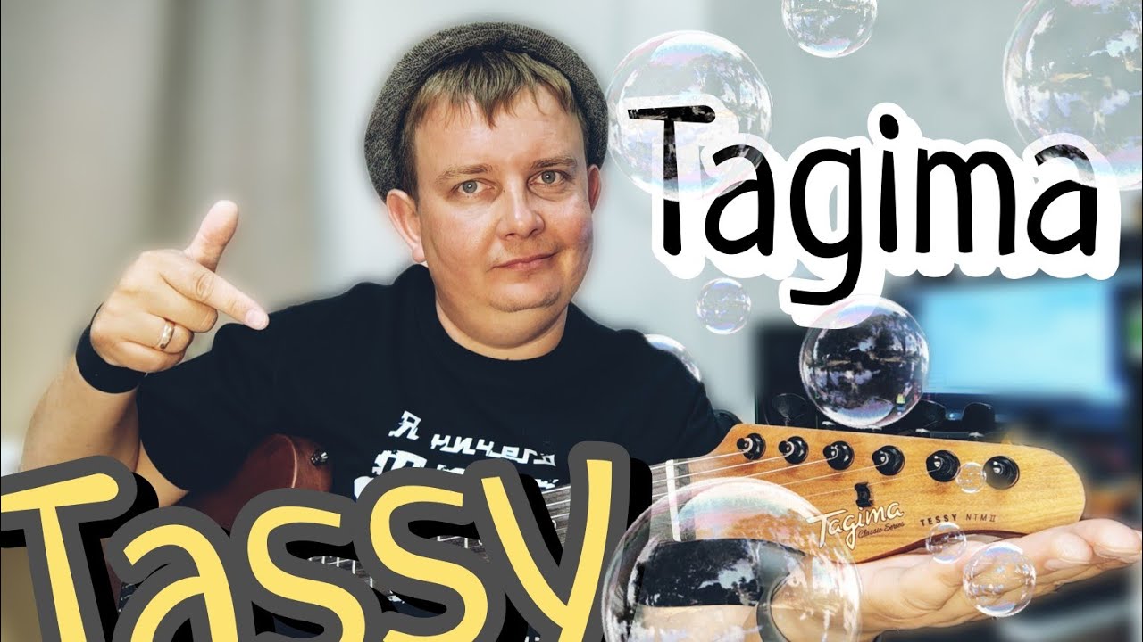 МОГУЧИЙ ТЕЛЕКАСТЕР ИЗ КИТАЯ / TAGIMA NTM2 Tessy