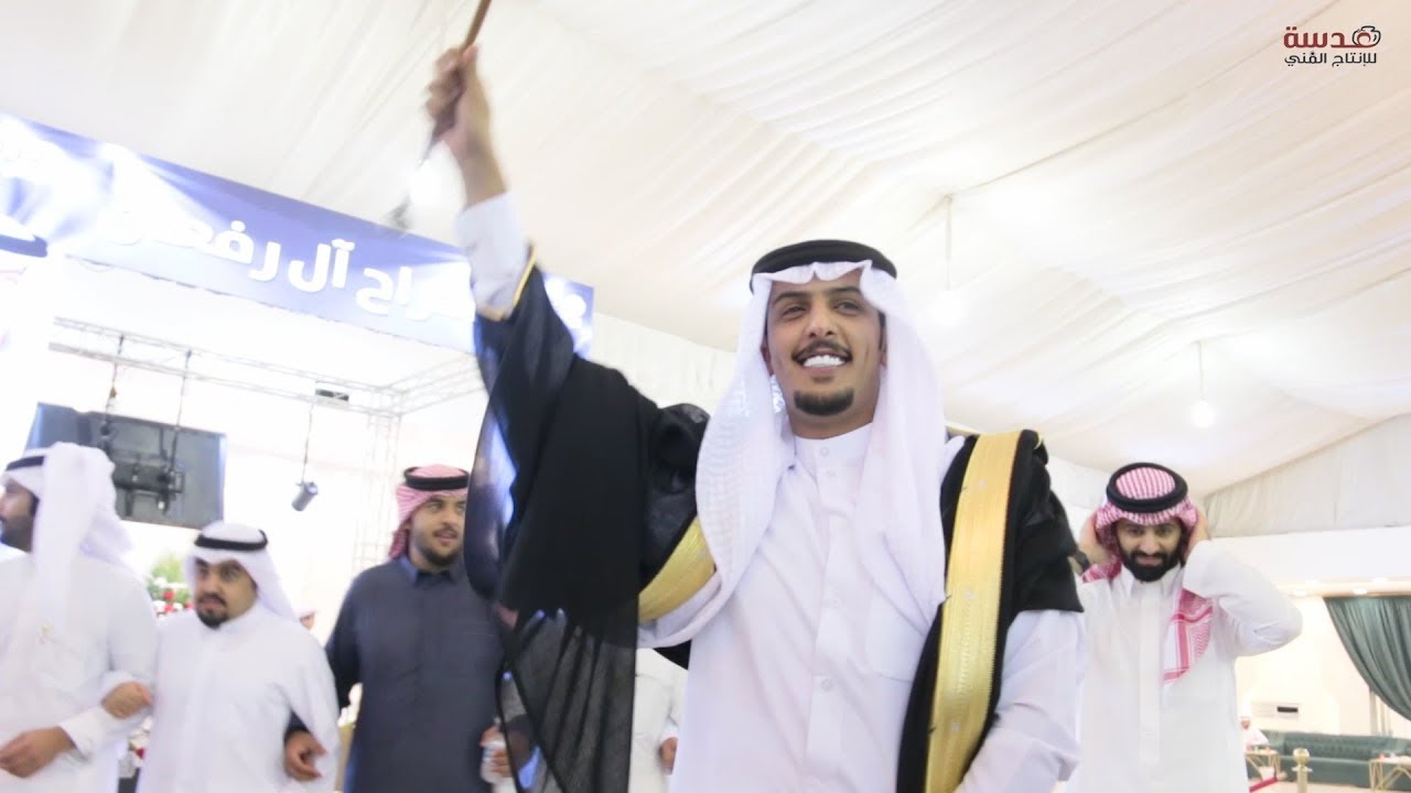 افراح  ال رفعان / حفل زفاف عبدالعزيز مسعود بن رفعان - عدسة للانتاج الفني
