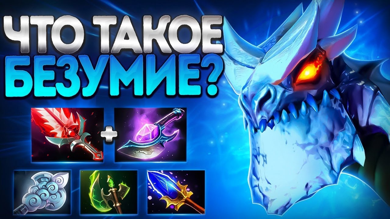 А ты знаешь, что такое безумие? ДЖАКИРО МИД 7.37🔥JAKIRO DOTA 2