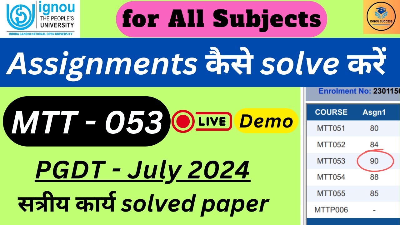 How to solve Ignou Assignment Paper/ MTT- 053 solve Assignment/ Ignou Assignment कैसे बनाये Part-2
