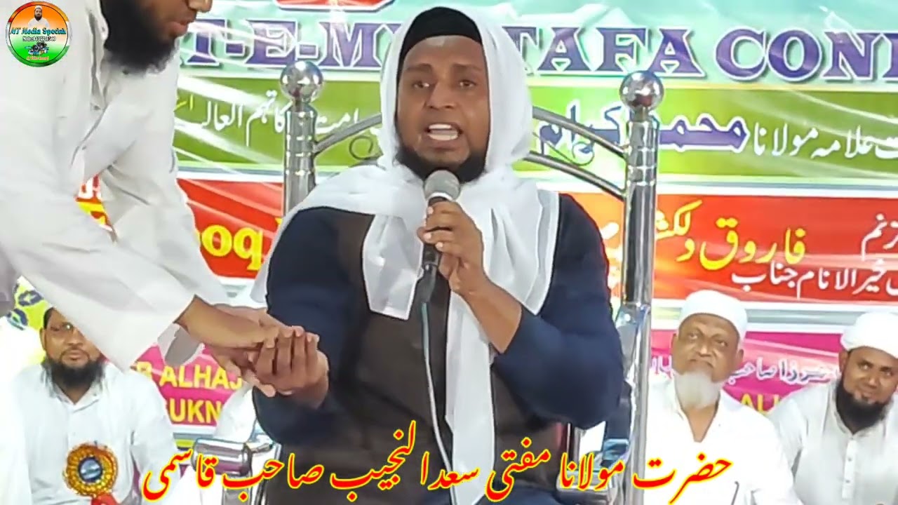 Risalat Ke Rahun Mein Masoom Sathi Naraye Takbir Allahu Akbar/Hazrat Maulana Mufti Sadun Najeeb Sb