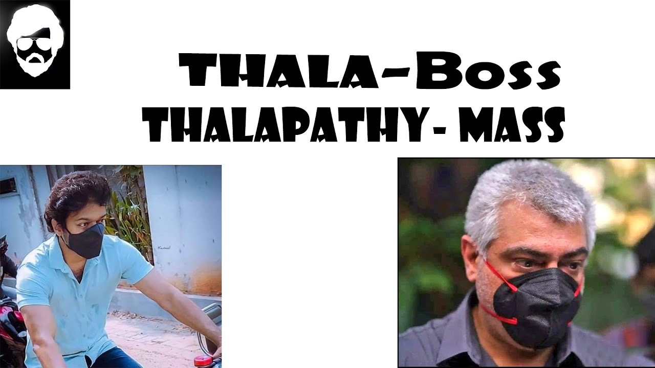Thala Thalapathy election troll/parattai/Vijay Ajith voting troll