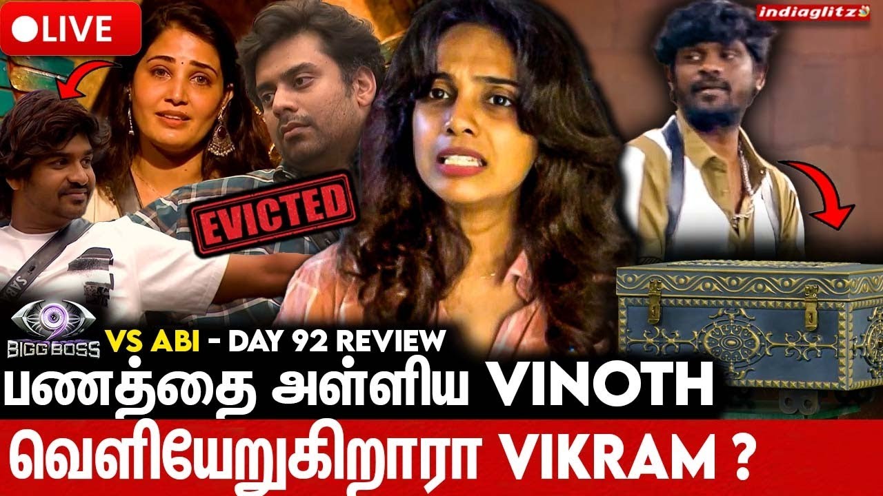 🔴LIVE:😳Shocking : வீட்டை விட்டு வெளியேறுகிறாரா Vikram ? |  Abi vs BB| Day 92 Review