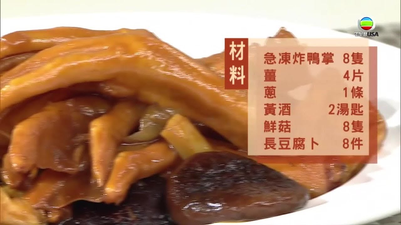 懷舊鹹蝦炆腩肉