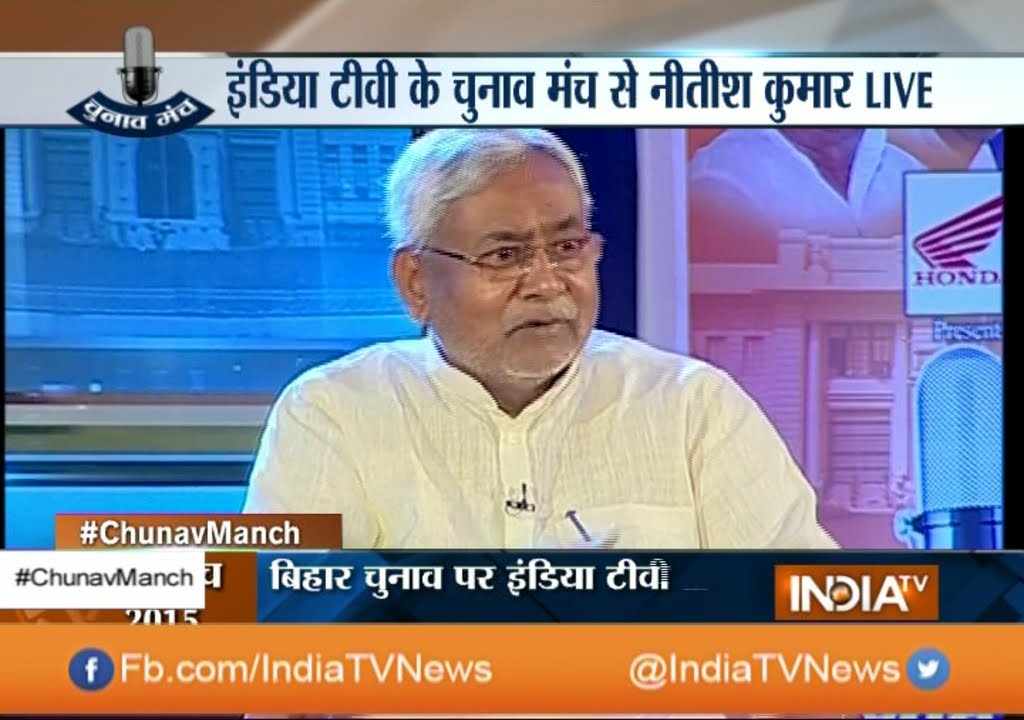 Chunav Manch: BJP Lacks Leadership, Sushil Modi to Fight for Votes, says Nitish Kumar