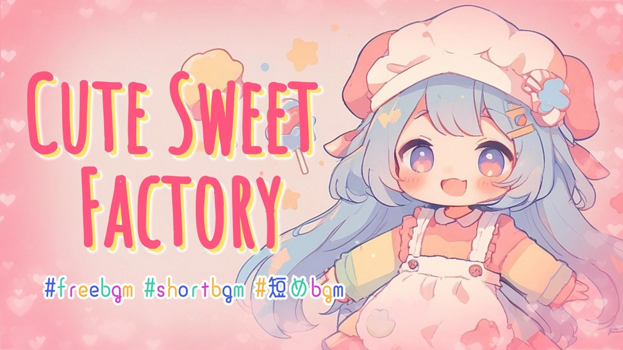 【フリーBGM/約35分】かわいいお菓子工場のようなBGM｜短いBGM集・動画演出・Vlog・スイーツ動画 ｜Cute Sweet Factory