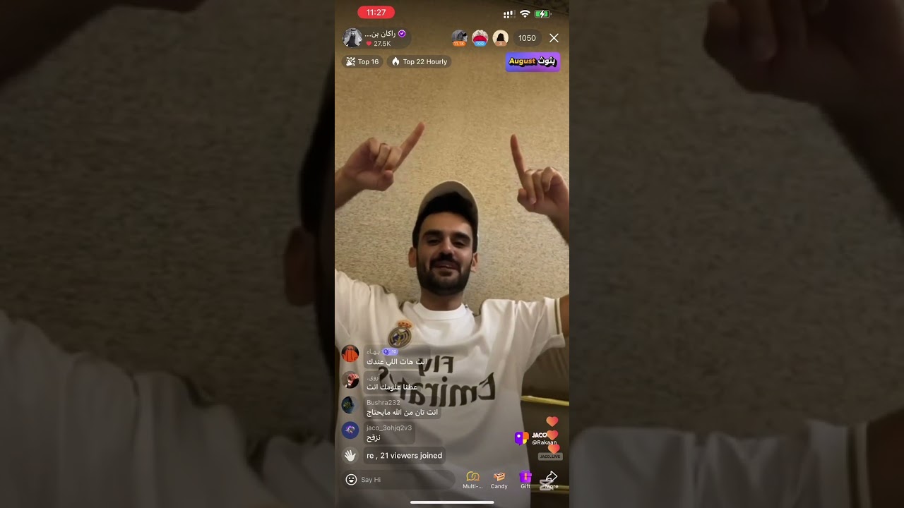 بث راكان بن ملهي✨'