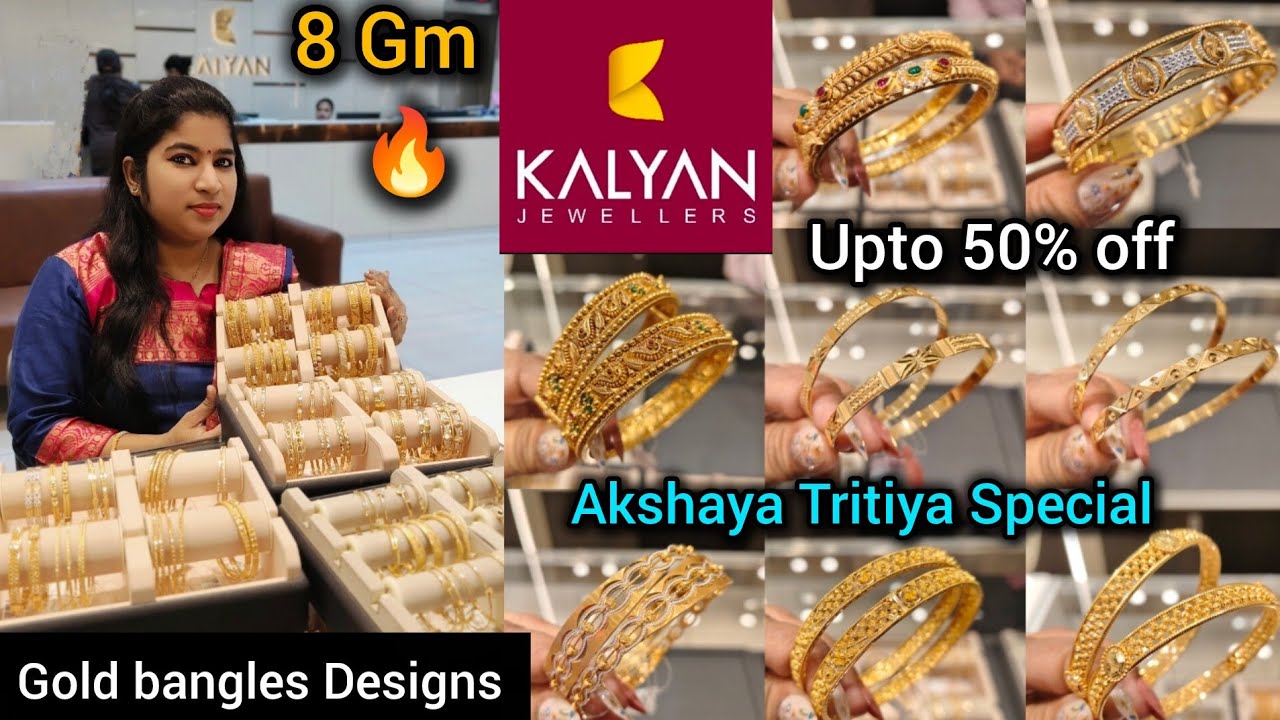 Kalyan Jewellers Gold bangles designs Starts 8 Gm | Gold Kada Bangles designs with price 