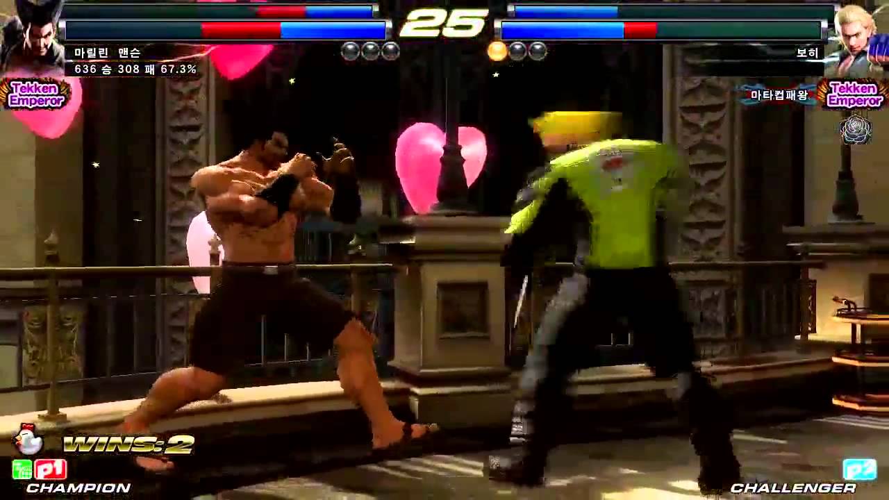 TEKKEN TAG2 UL 6/26 JDCR VS BOHEE