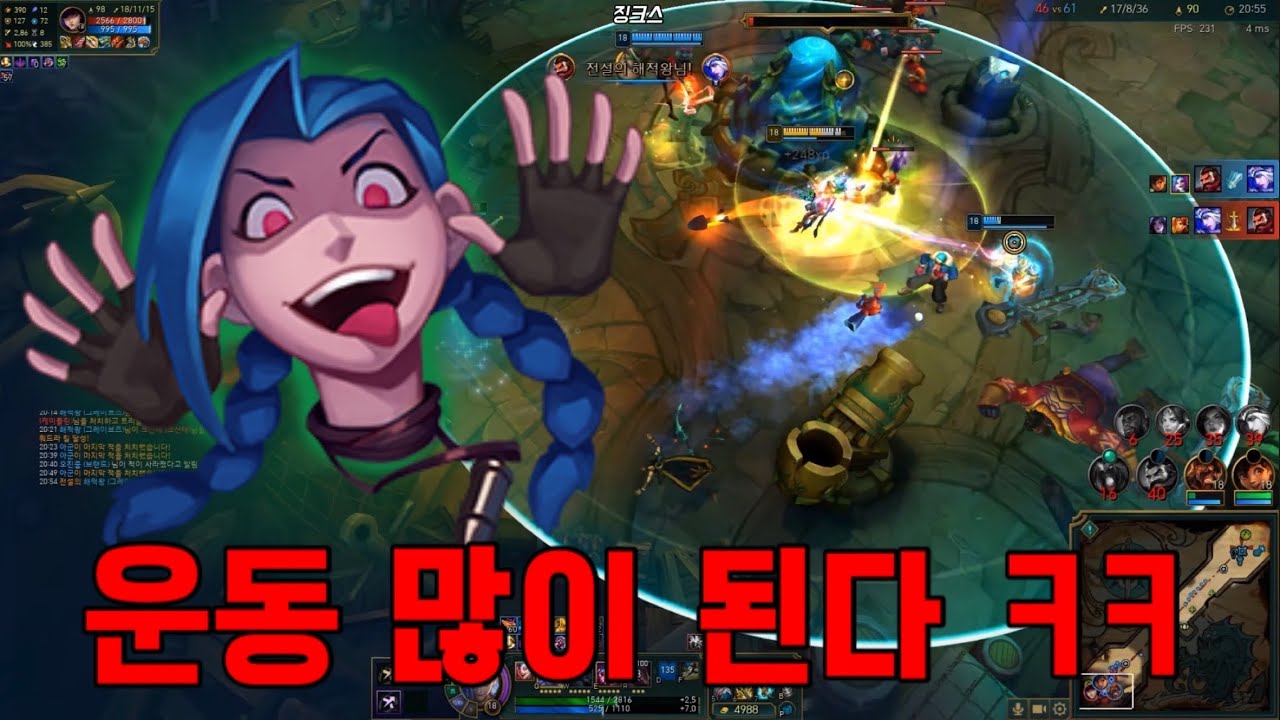 LOL ARAM 아수라장 ADC (99)