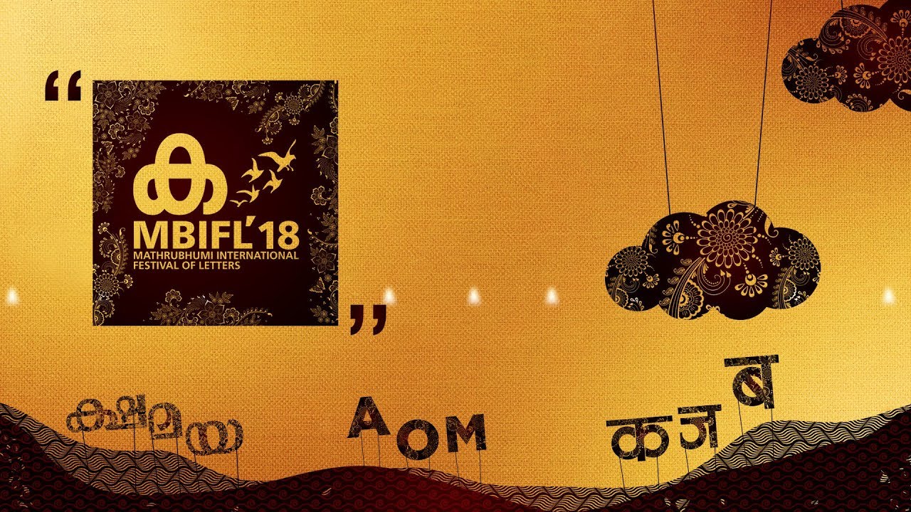 Mathrubhumi International Festival of Letters - Reveal Teaser