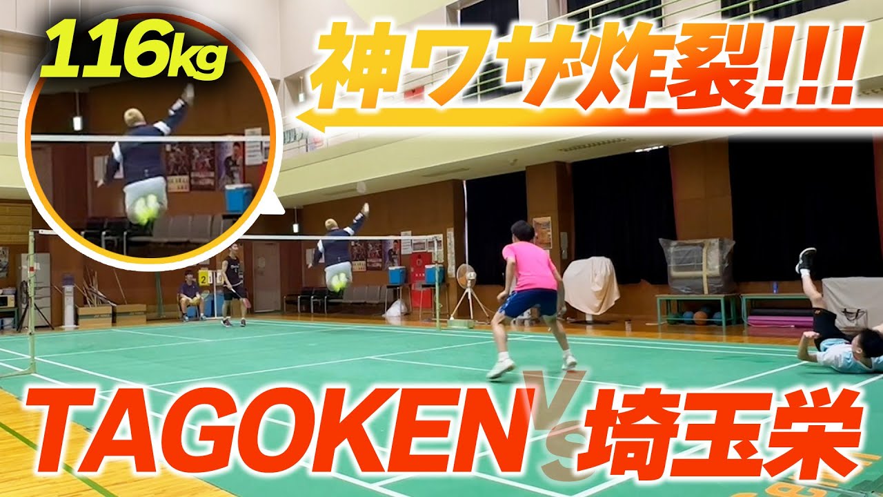 【全部無料公開】埼玉栄vsTAGOKEN　ガチダブルスで後輩に勝利することはできるのか！　後編