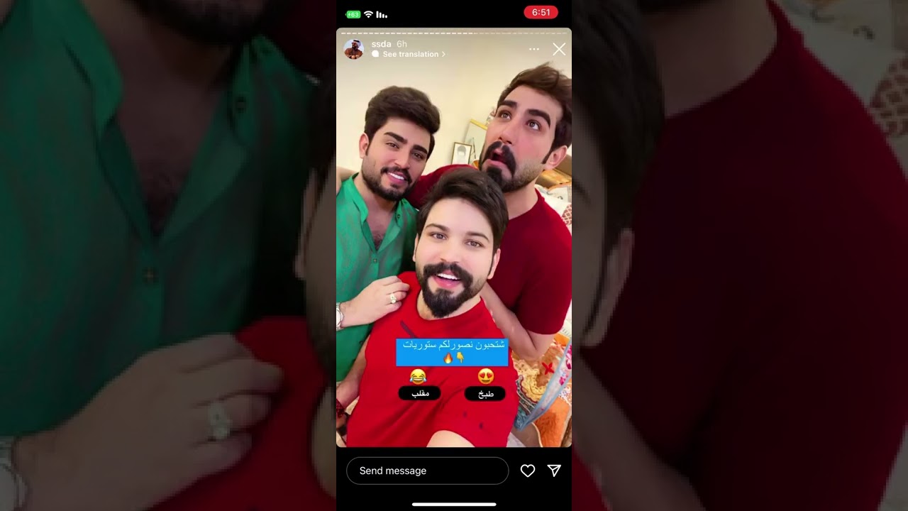 ستوريات بيت رشك عركة بيت رشك سجاد رشك وانور شك وعلي رشك و زوين رشك
