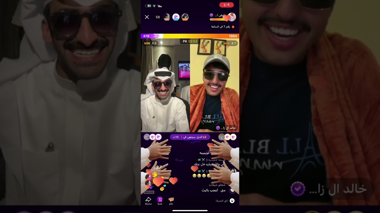 مداخلة نايف الرفيدي في بث عايض ال زايد بجاكو ليوم 14 سبتمبر كامل