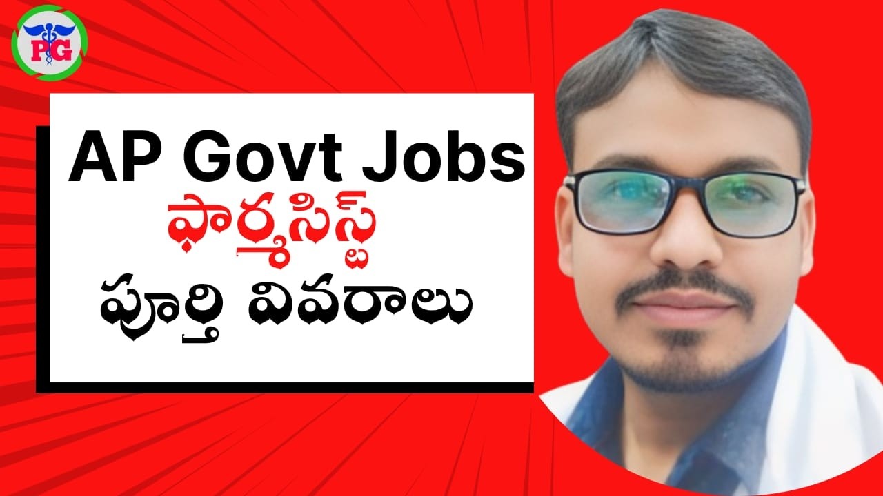Latest AP Govt Pharmacist Jobs NHM Full Notification In Telugu 2026 #PharmaGuideRadhaKrishna