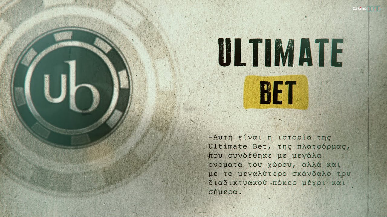 Tο μεγαλύτερο σκάνδαλο του online πόκερ | Ultimate Bet & Russ Hamilton | Casinoslot