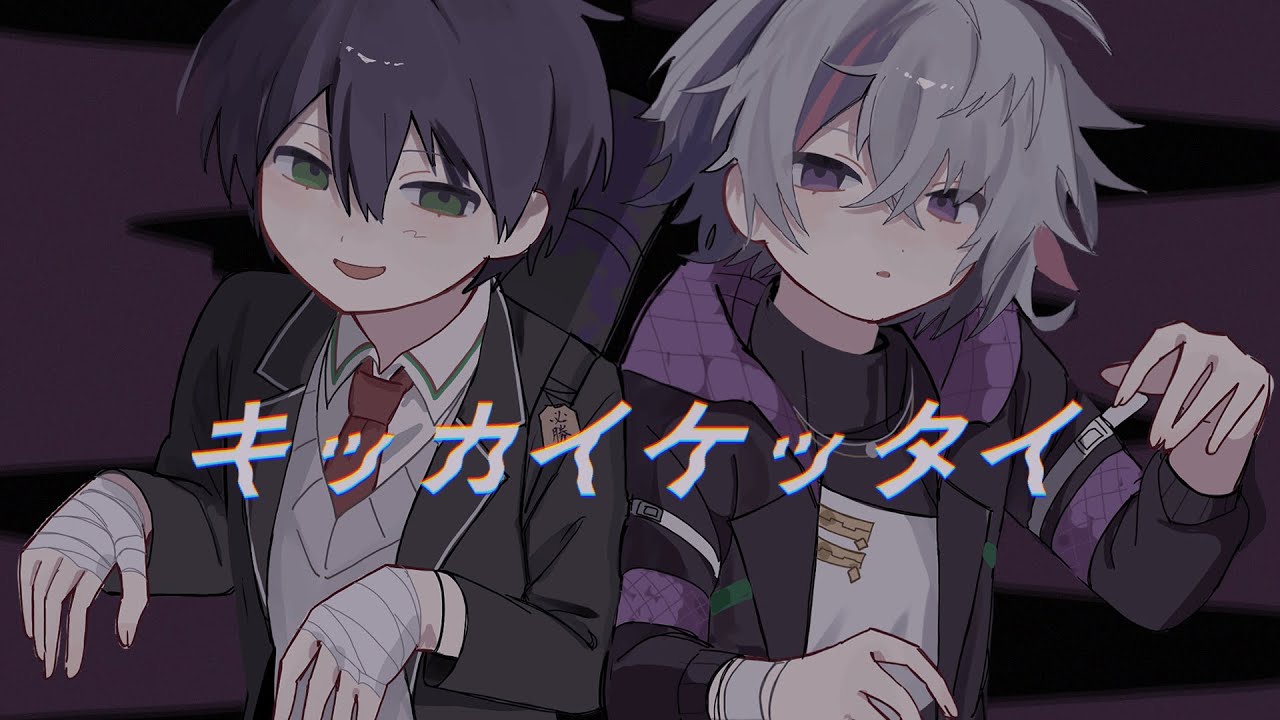 【にじさんじ人力】キッカイケッタイ【ふわもち】