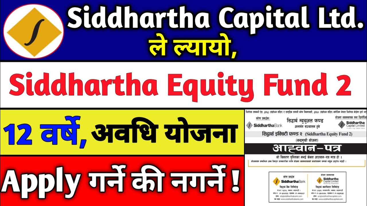 Siddhartha Equity Fund 2 | New Mutual Fund IPO! Close Ended Mutual Fund #mutualfund