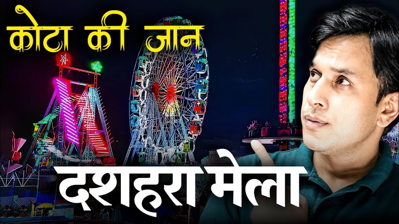कोटा मेले में  Russian😲| Unbelievable Moments from Kota Mela 😍🎢 | Don’t Miss This!