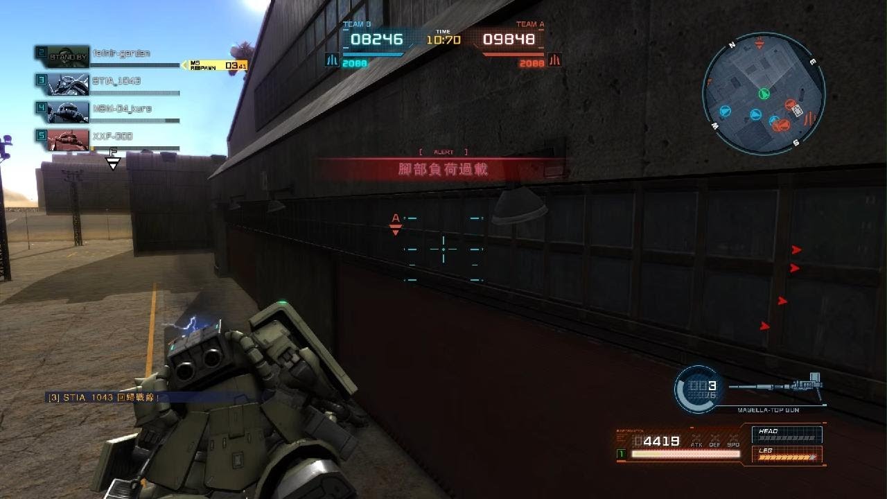 MOBILE SUIT GUNDAM BATTLE OPERATION 2_20260314142002