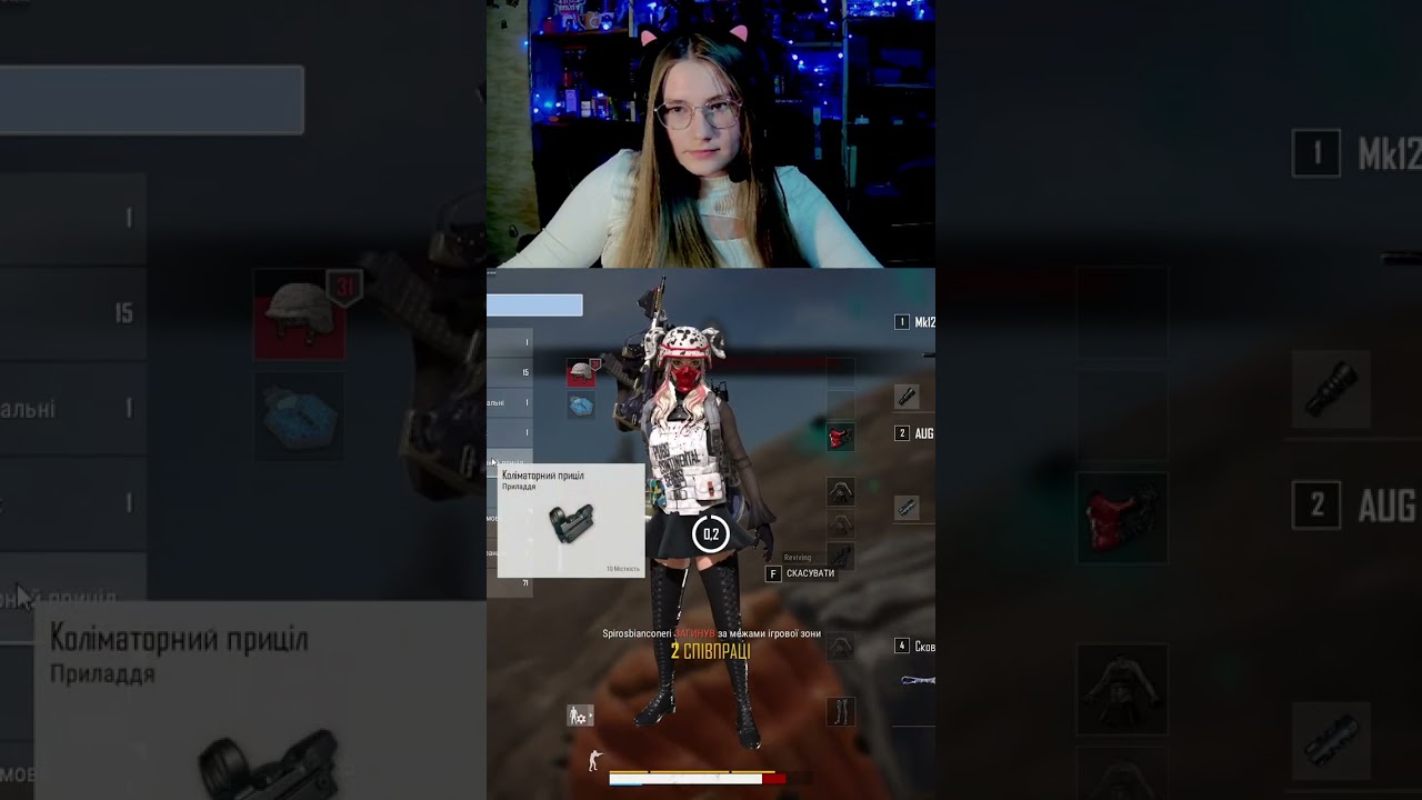 МІНУС ДВА ОДНИМ СПРЕЄМ | PUBG | #sunny_mur on #Twitch | #pubg #pubgua #gaming #stream #ua