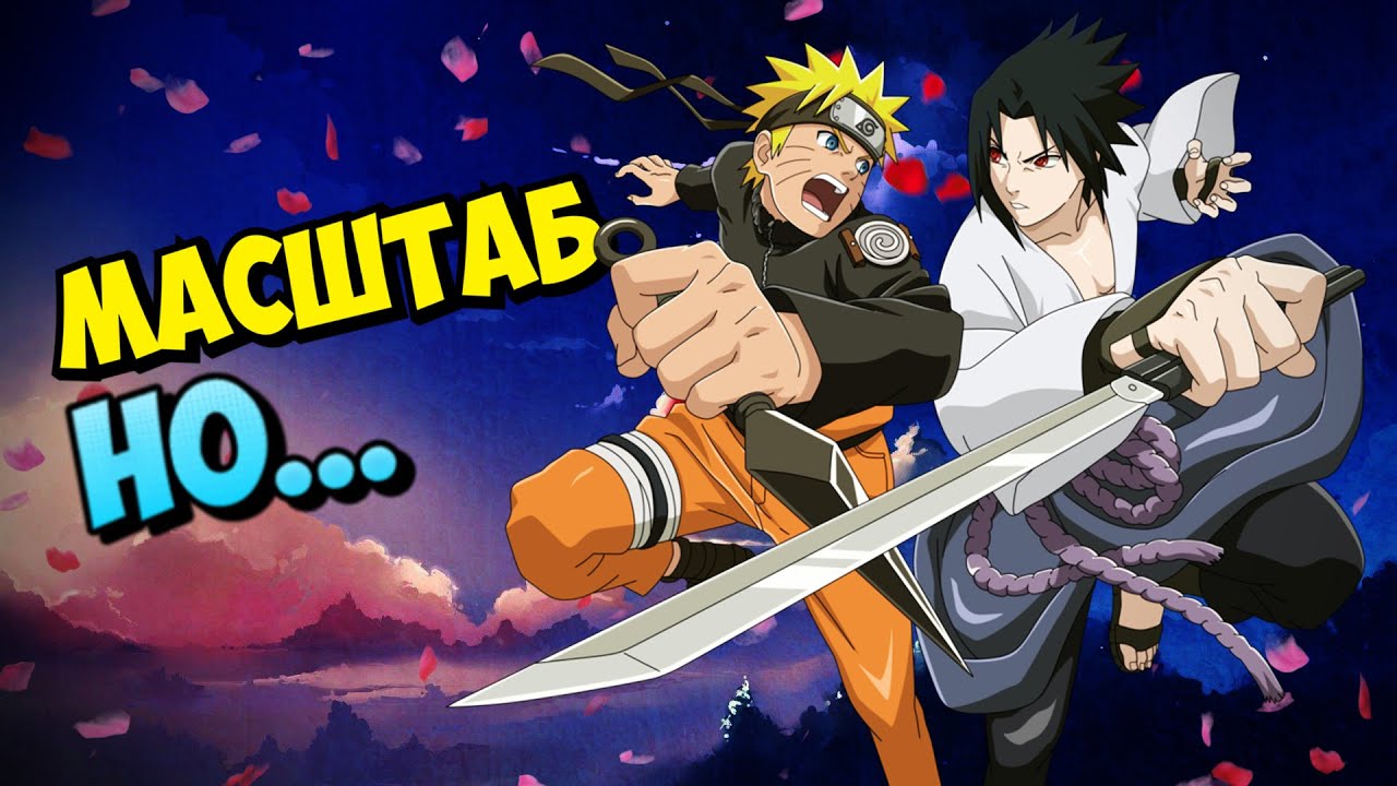 ОБЗОР ИГРЫ - NARUTO SHIPPUDEN ULTIMATE NINJA 5