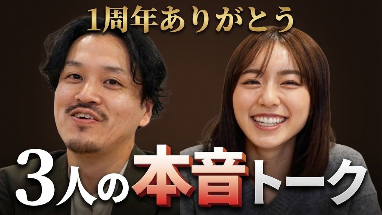チャンネル開設1周年！過去動画の裏話をしたら笑いが止まらなかった