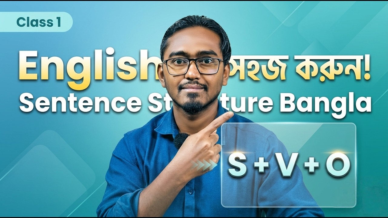 	এমন কিছু আছে এই ভিডিওতে যা প্রথমে চোখে পড়বে না!